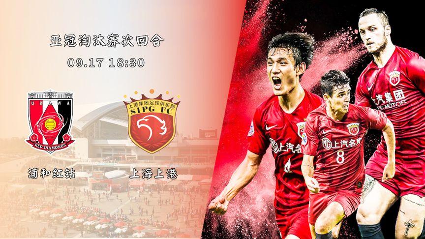 Malaysia Super League